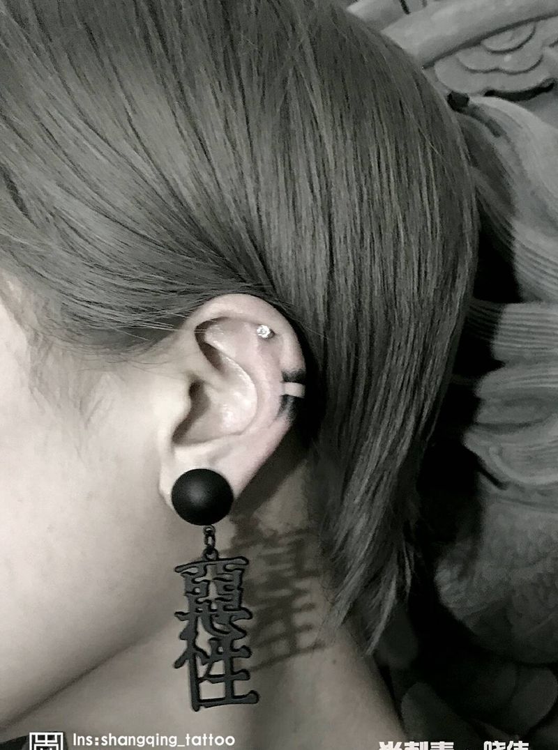 耳朵点刺纹身图片