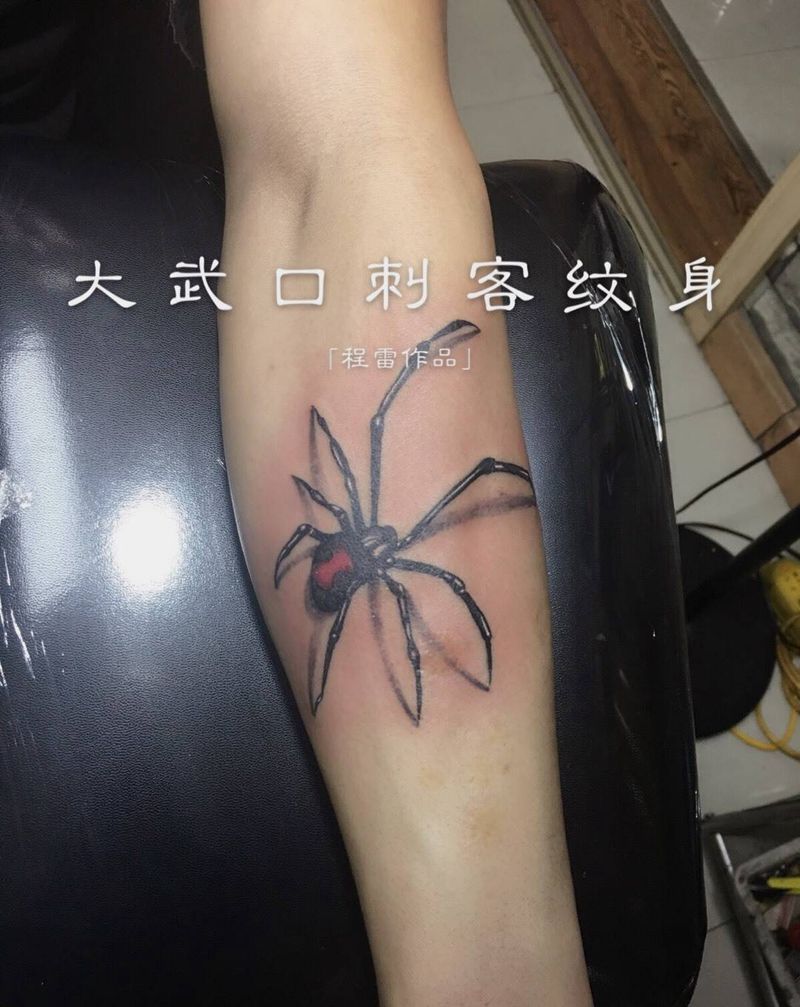 程雷作品纹身图片