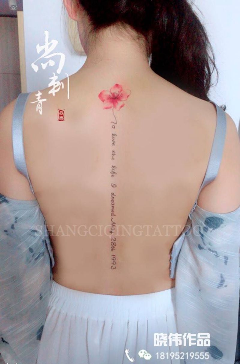 花纹身图片_成品背部欧美清新字符植物纹身图案