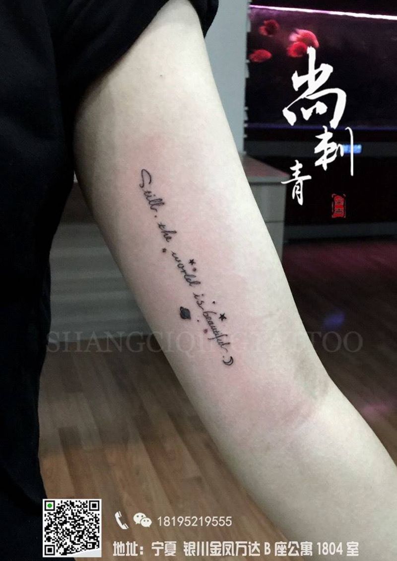 小字母合集纹身图片