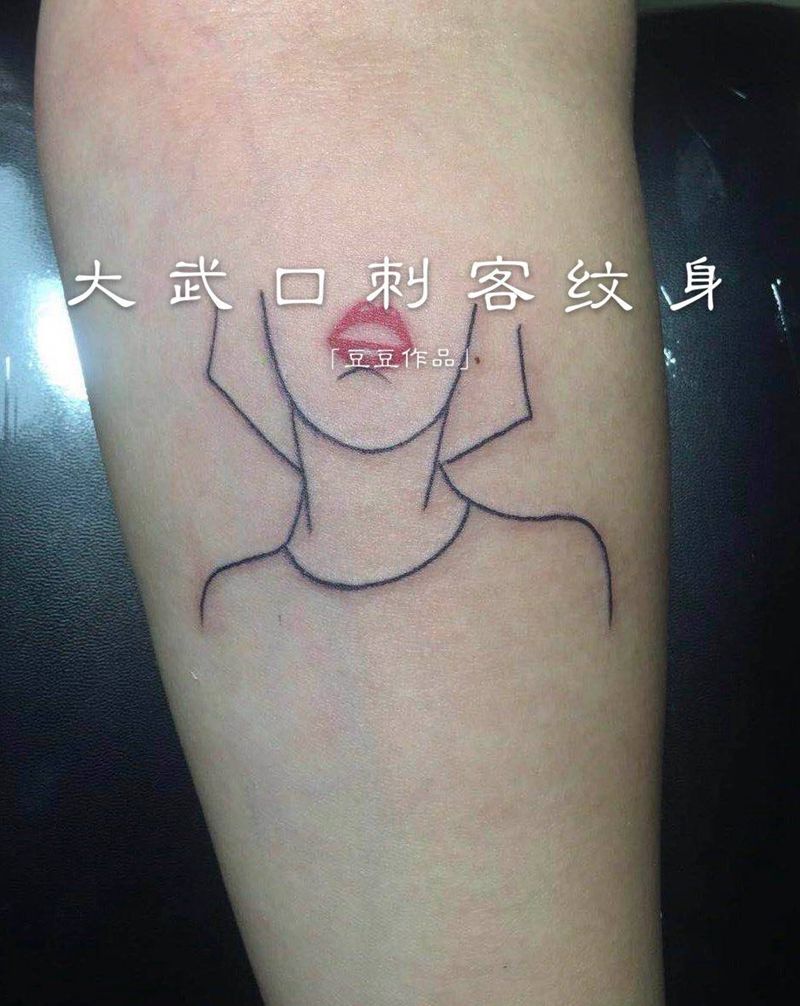 豆豆作品纹身图片