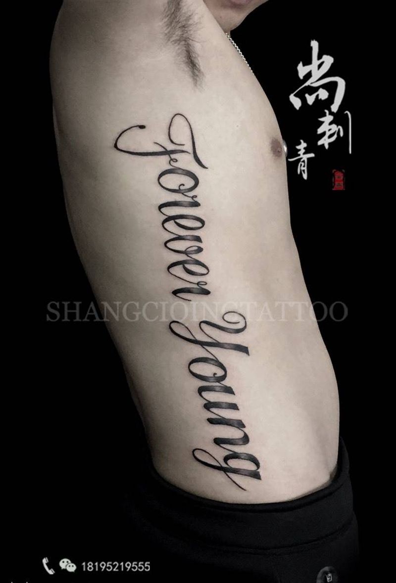 权志龙同款纹身图片_成品腰部欧美清新字符纹身图案