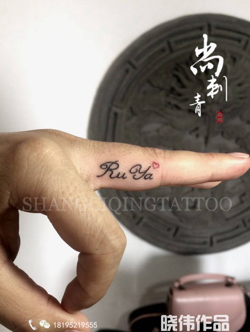 小字母纹身图片_成品手臂手部清新字符纹身图案