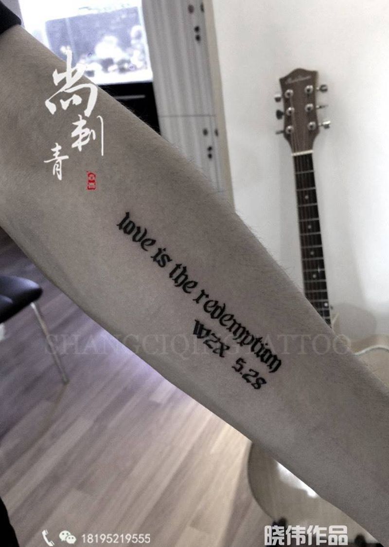 小字母纹身图片_成品手臂纹身图案