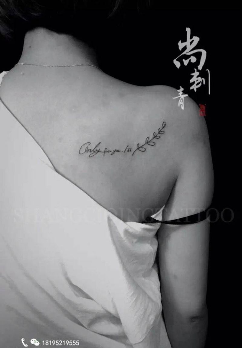 小清新纹身图片_成品背部清新字符纹身图案