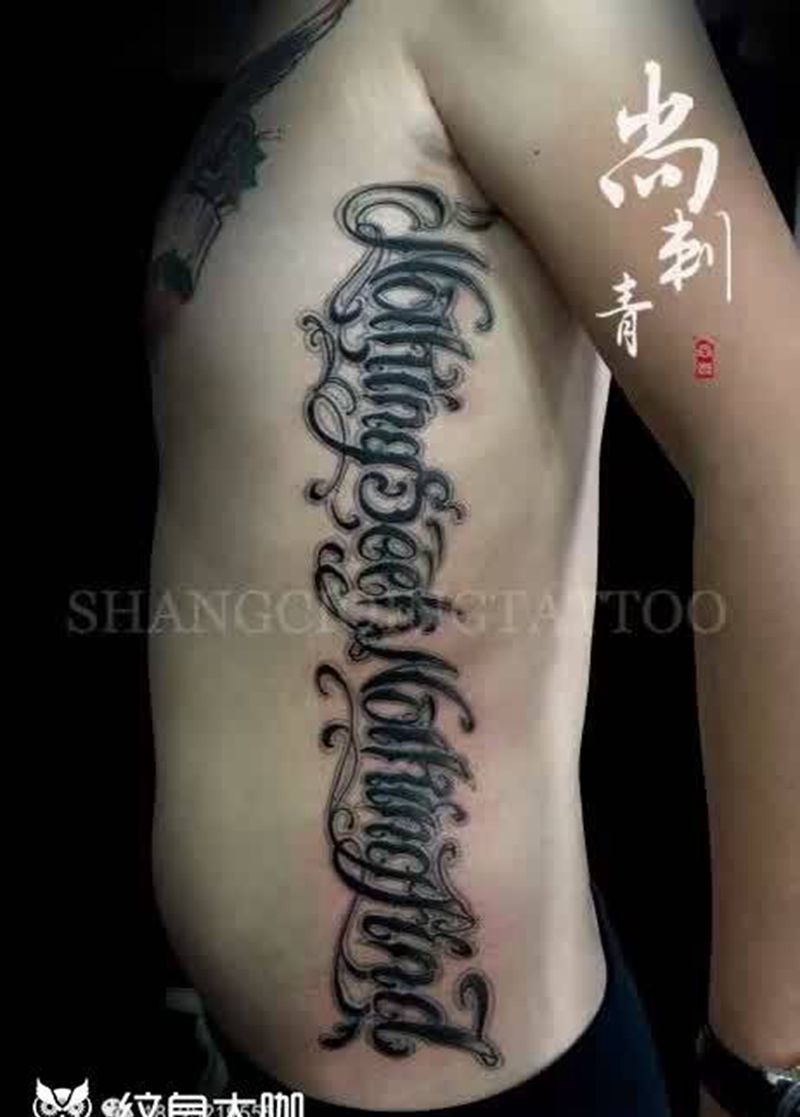 侧腰花体字母纹身图片_成品腰部欧美字符清新原创纹身图案