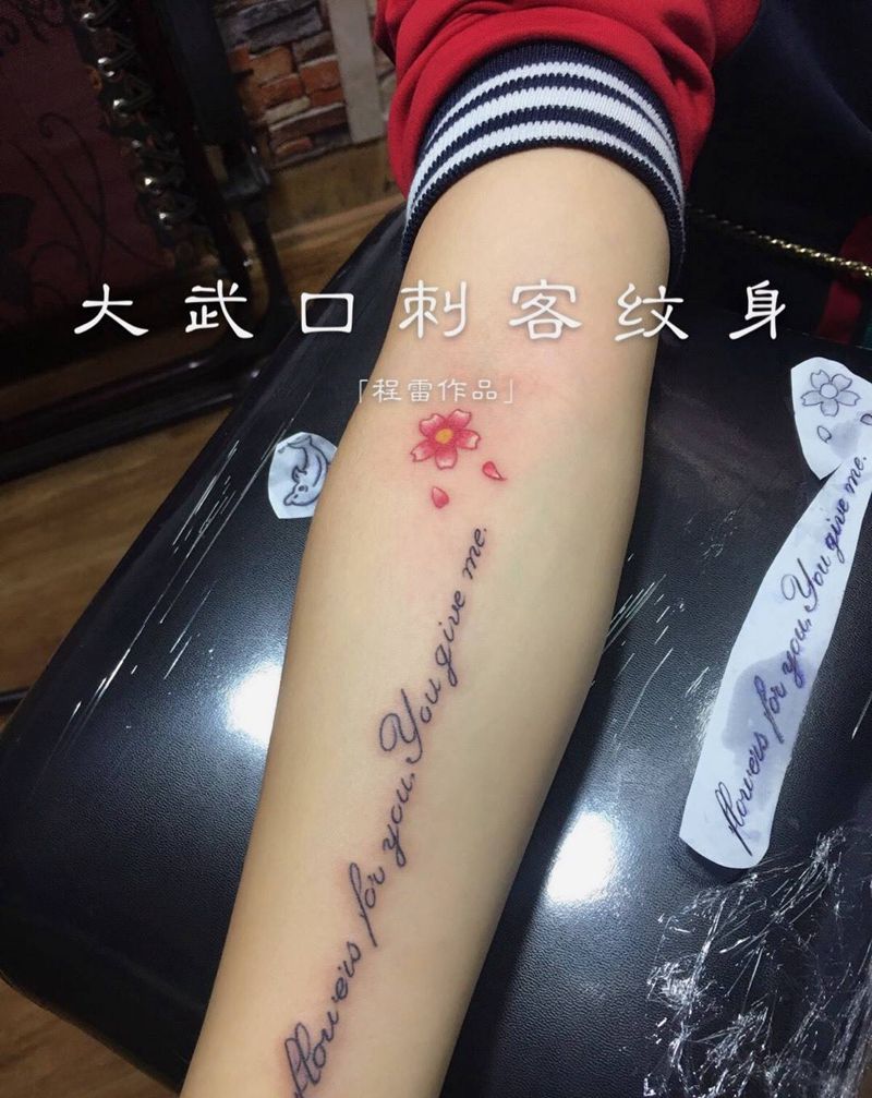 英文小花纹身图片