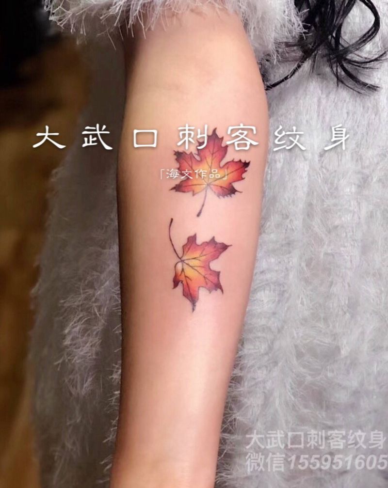 海文作品纹身图片