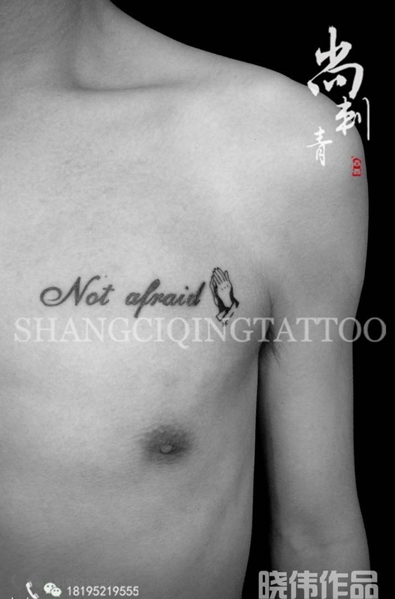 小伟近期的小作品纹身图片