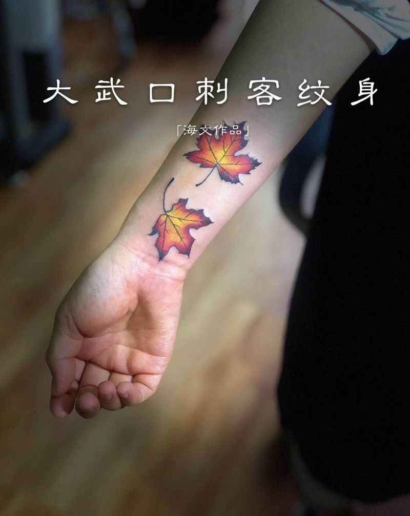 海文作品纹身图片