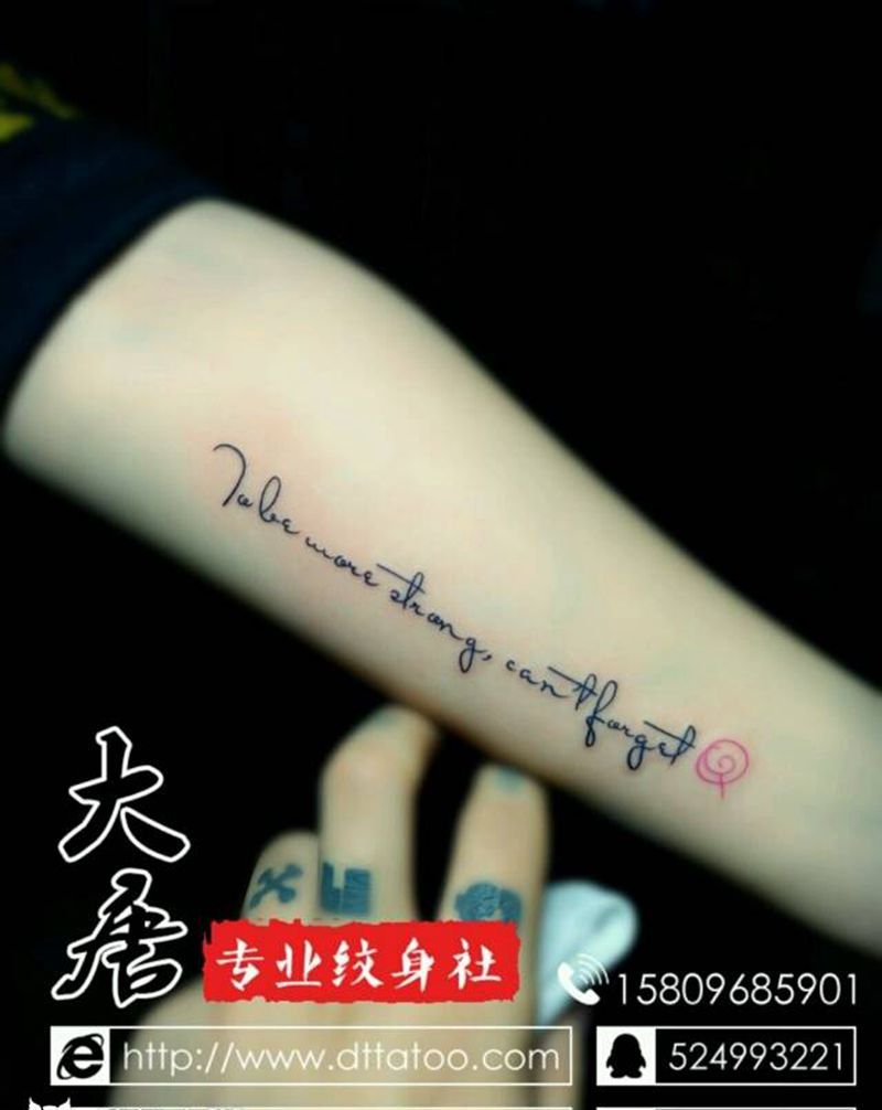 字体纹身图片_￥200银川纹身图案