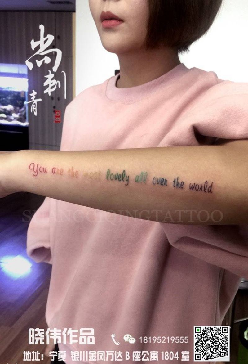 彩虹字母纹身图片_成品手臂欧美清新字符原创纹身图案