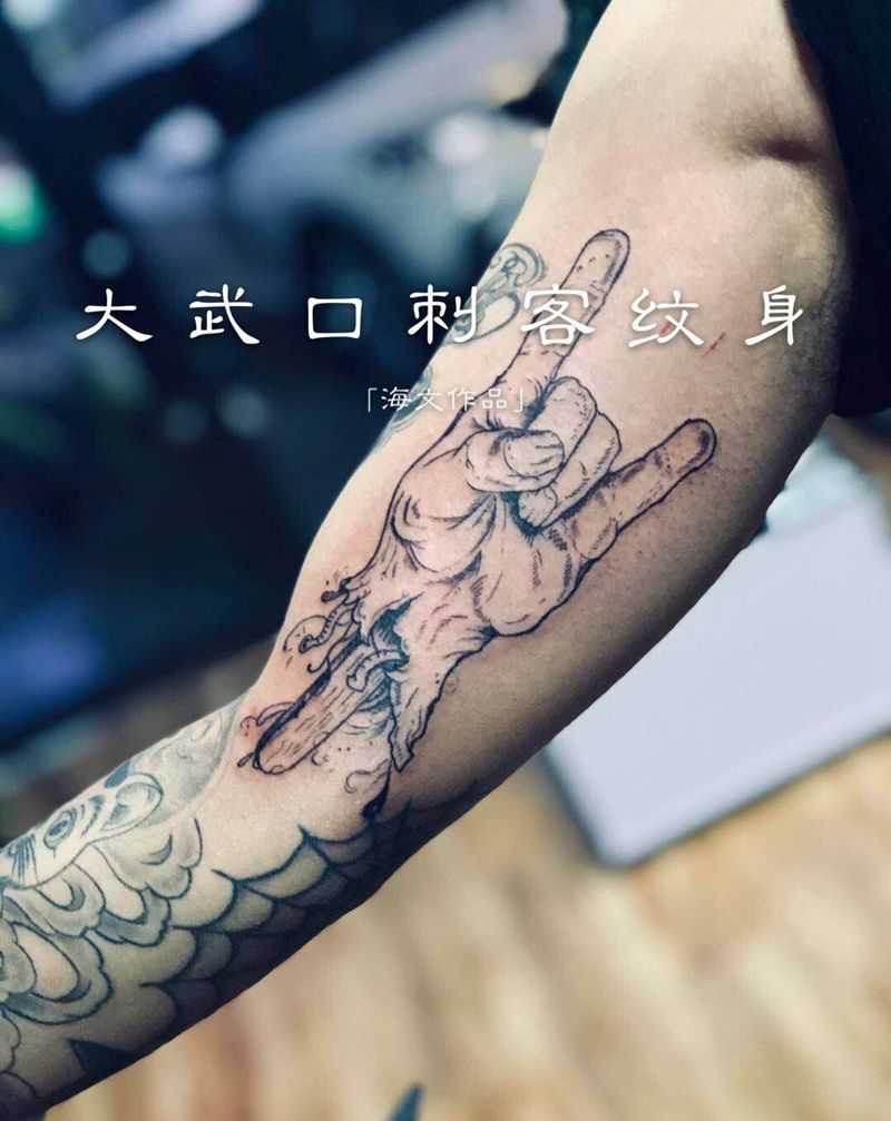 海文作品纹身图片