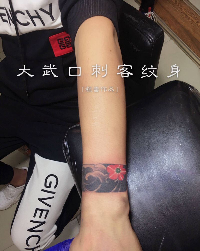 海浪臂环纹身图片