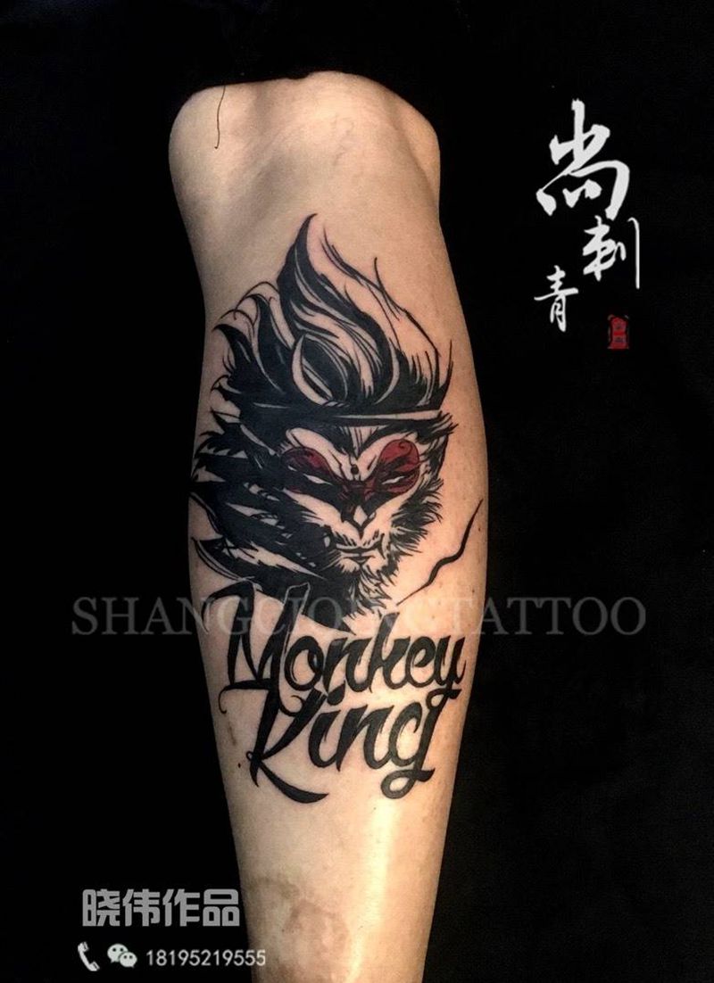 悟空纹身图片_成品腿部欧美人物字符纹身图案