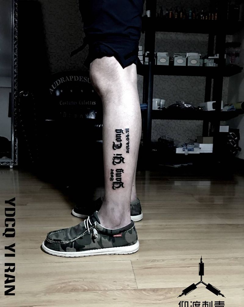 驻店纹身师 一然 作品纹身图片