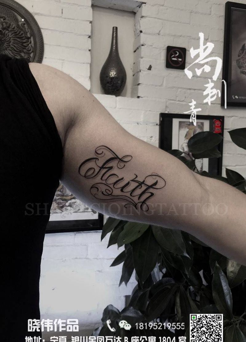 字母纹身图片_成品手臂欧美清新字符纹身图案