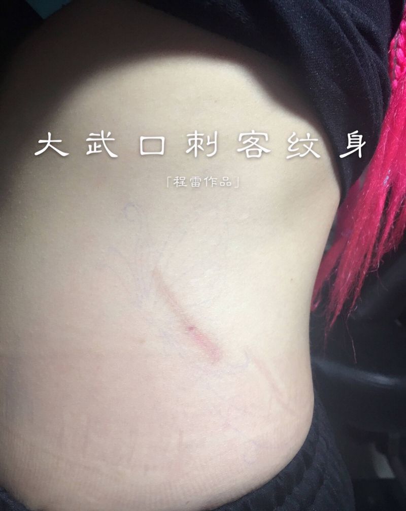 还是遮疤纹身图片