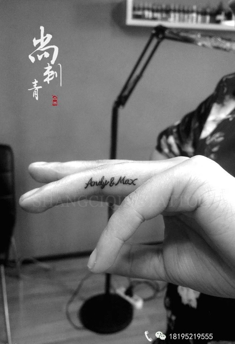 小字母纹身图片