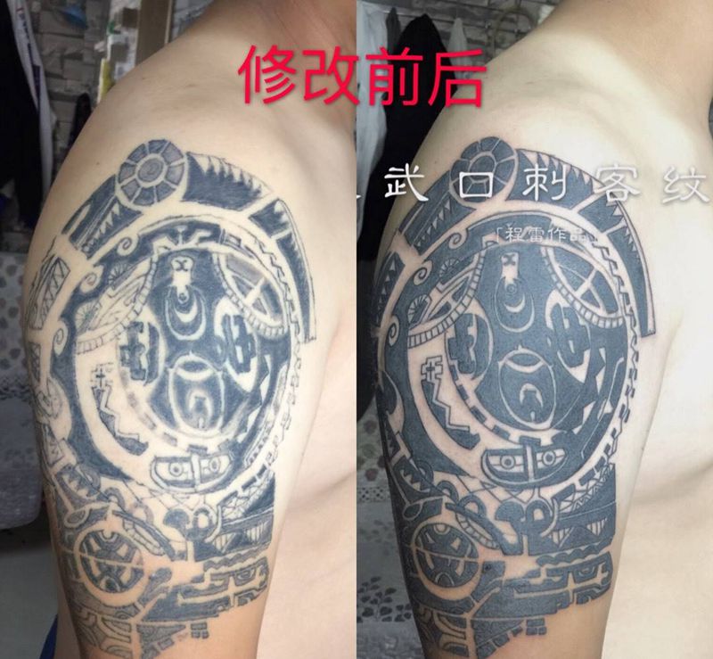 修改失败纹身纹身图片