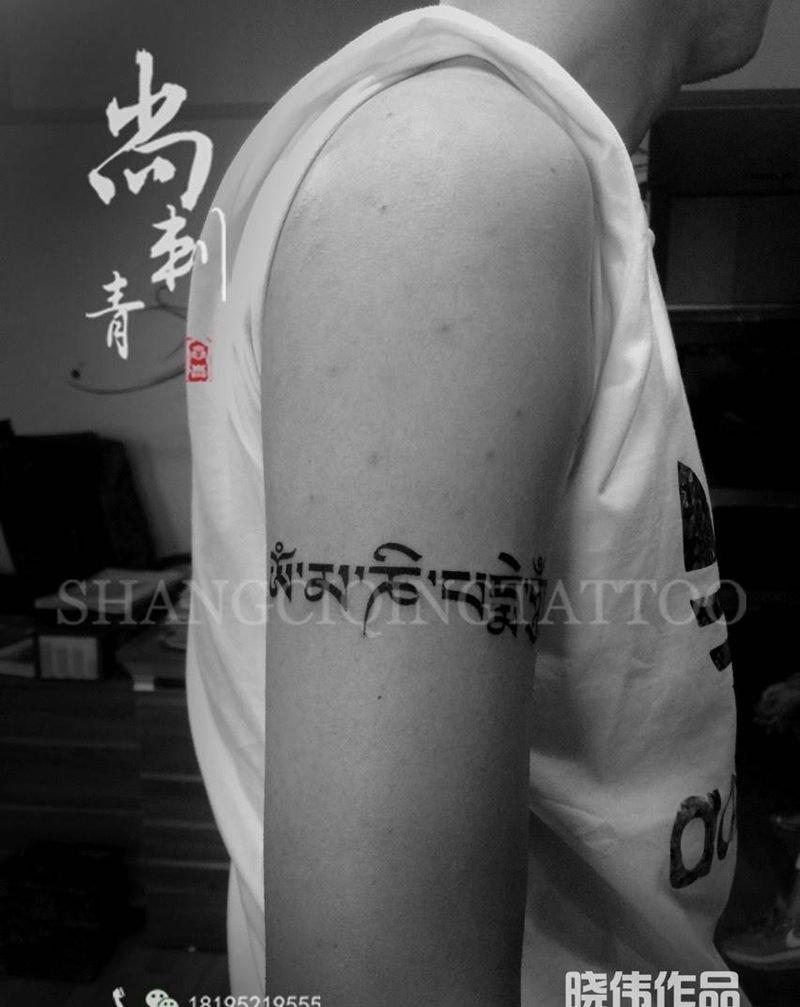 梵文纹身图片_成品手臂传统字符图腾纹身图案