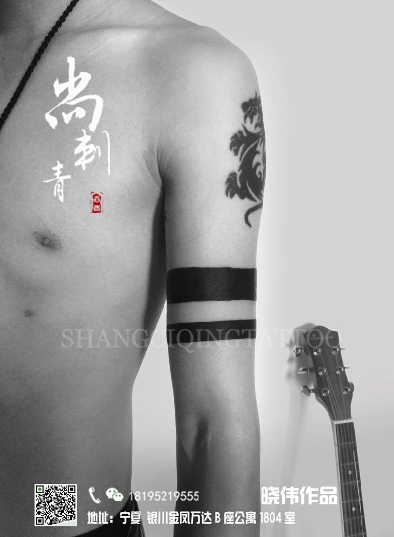 图腾环配字母纹身图片_成品手臂欧美传统字符图腾纹身图案