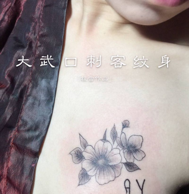 春节期间 加班作品纹身图片