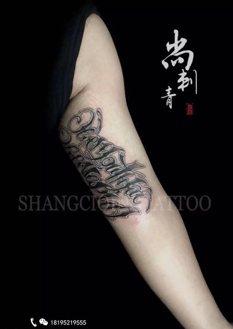 花体英文纹身图片_成品手臂清新字符原创纹身图案