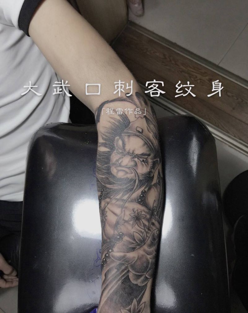 钟馗完工纹身图片