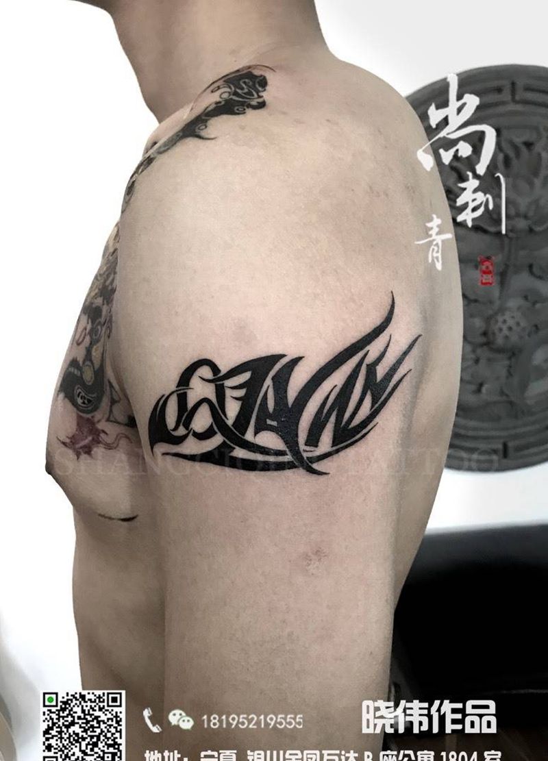 小图案纹身图片