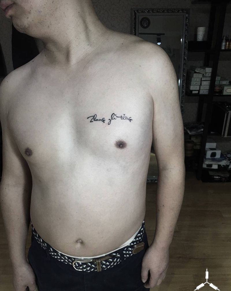 小清新纹身图片_原创纹身图案