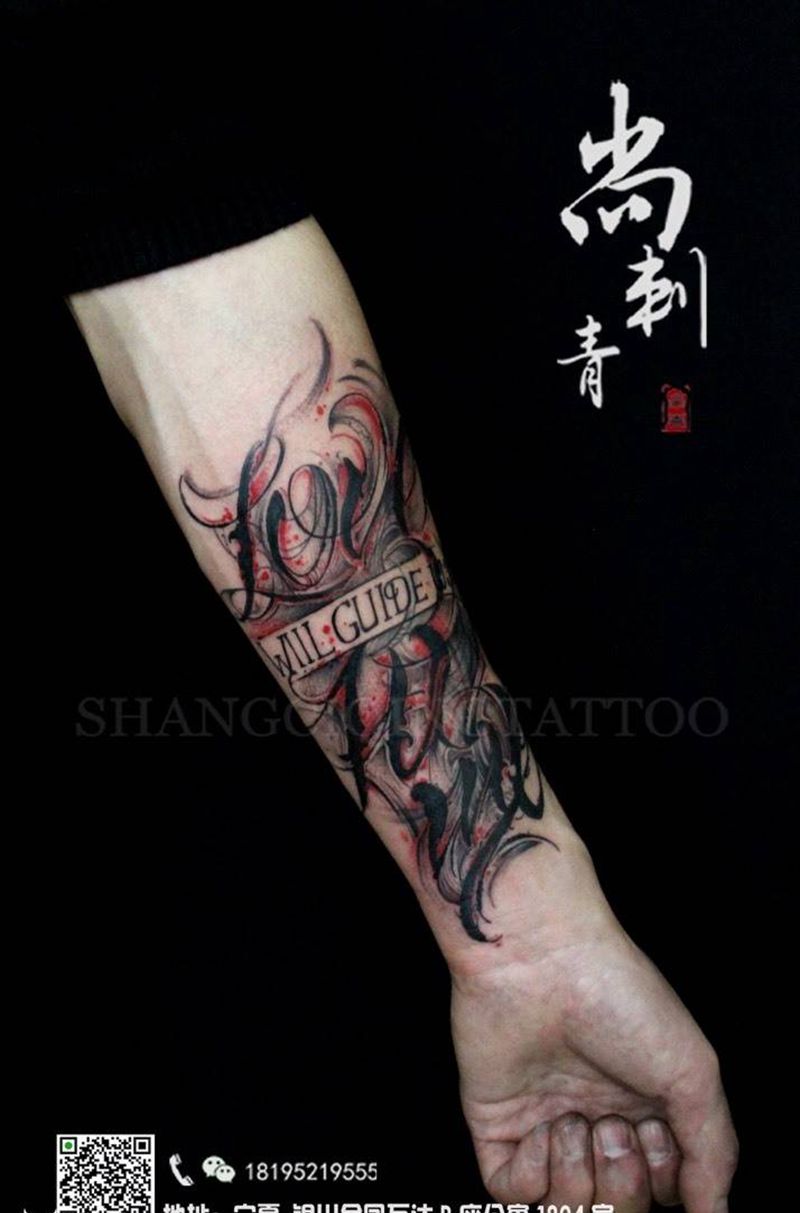 爱指引我回家纹身图片_成品手臂欧美字符清新原创纹身图案