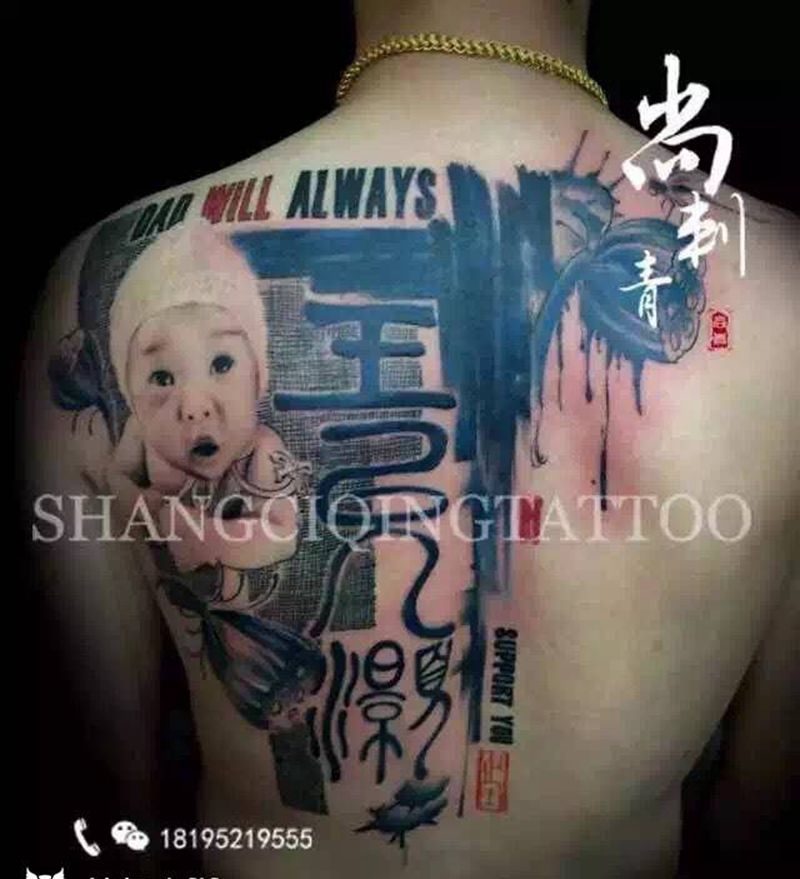 未命名纹身图片_成品背部传统肖像国画人物植物书法原创纹身图案