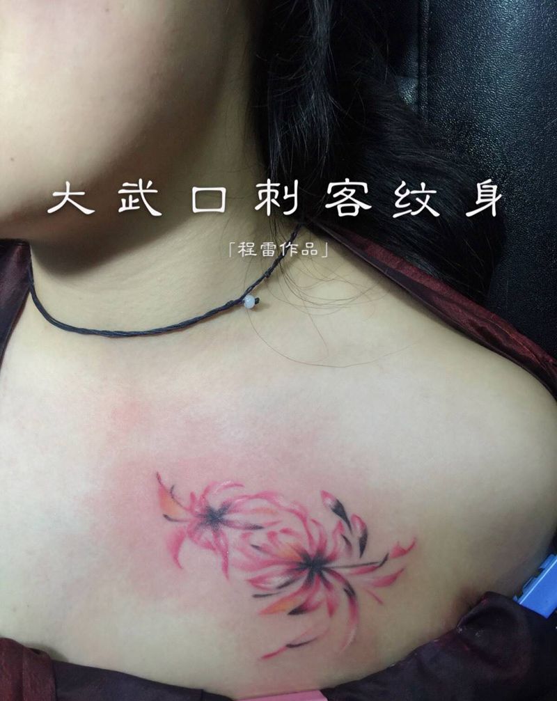 来组小清新纹身图片