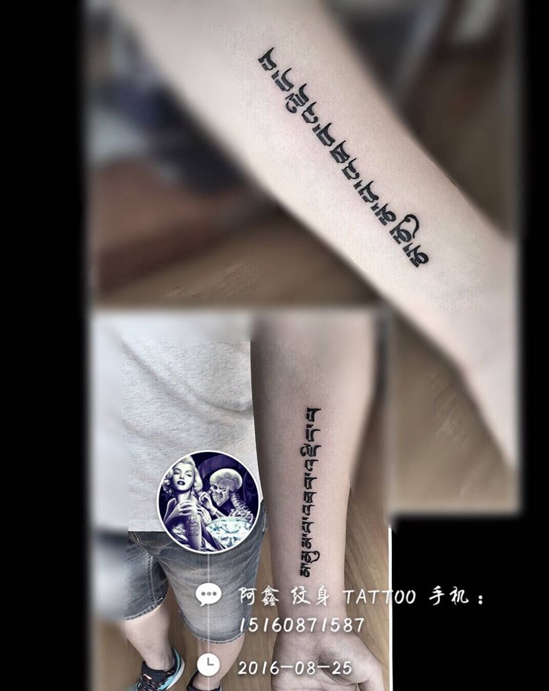 小臂#梵文#纹身图片_成品手臂清新字符纹身图案