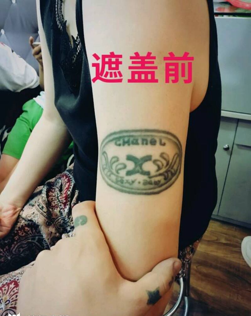 遮盖纹身纹身图片_银川大唐纹身图案