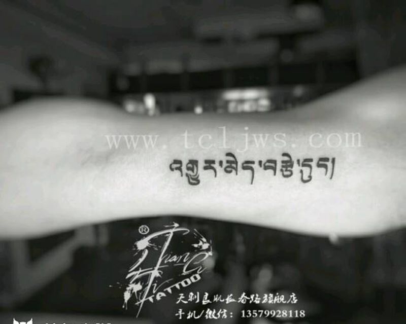 最近，有遮盖纹身图片