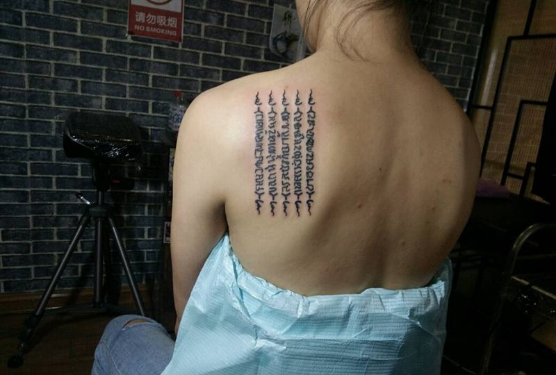 泰国经文纹身图片