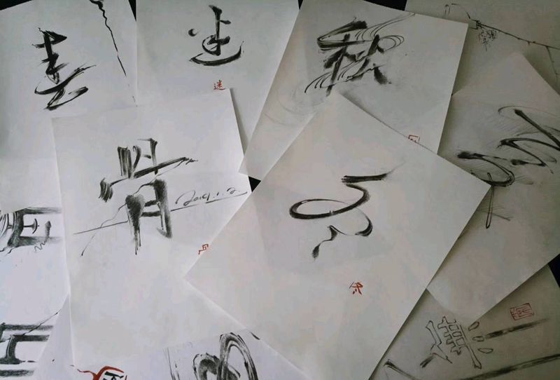 做书法纹身优惠，永久有效纹身图片