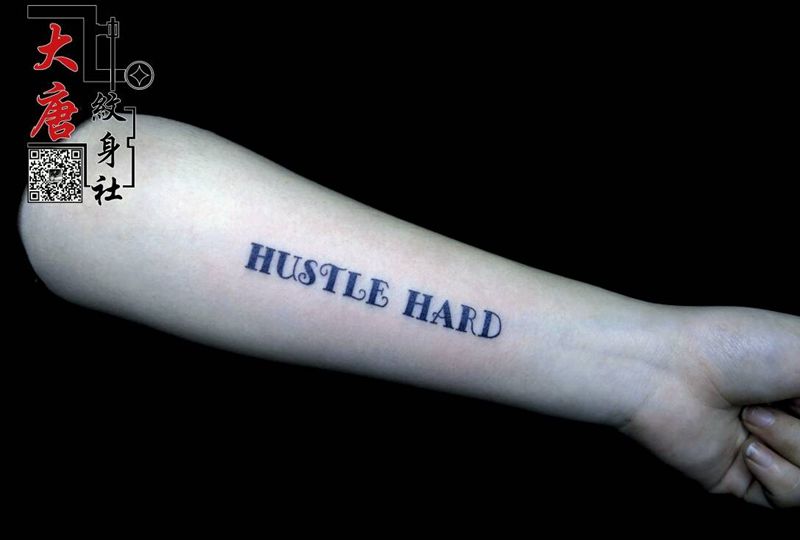 字体2纹身图片_银川刺青大唐纹身图案