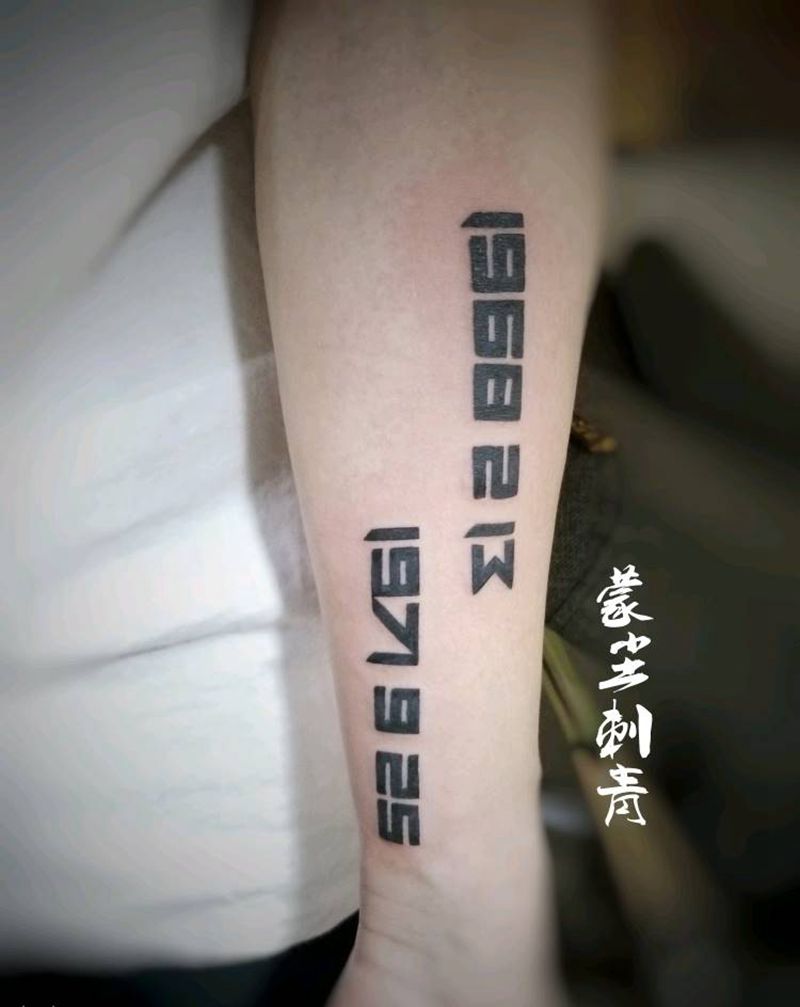 数字纹身纹身图片_手臂清新字符成品纹身图案
