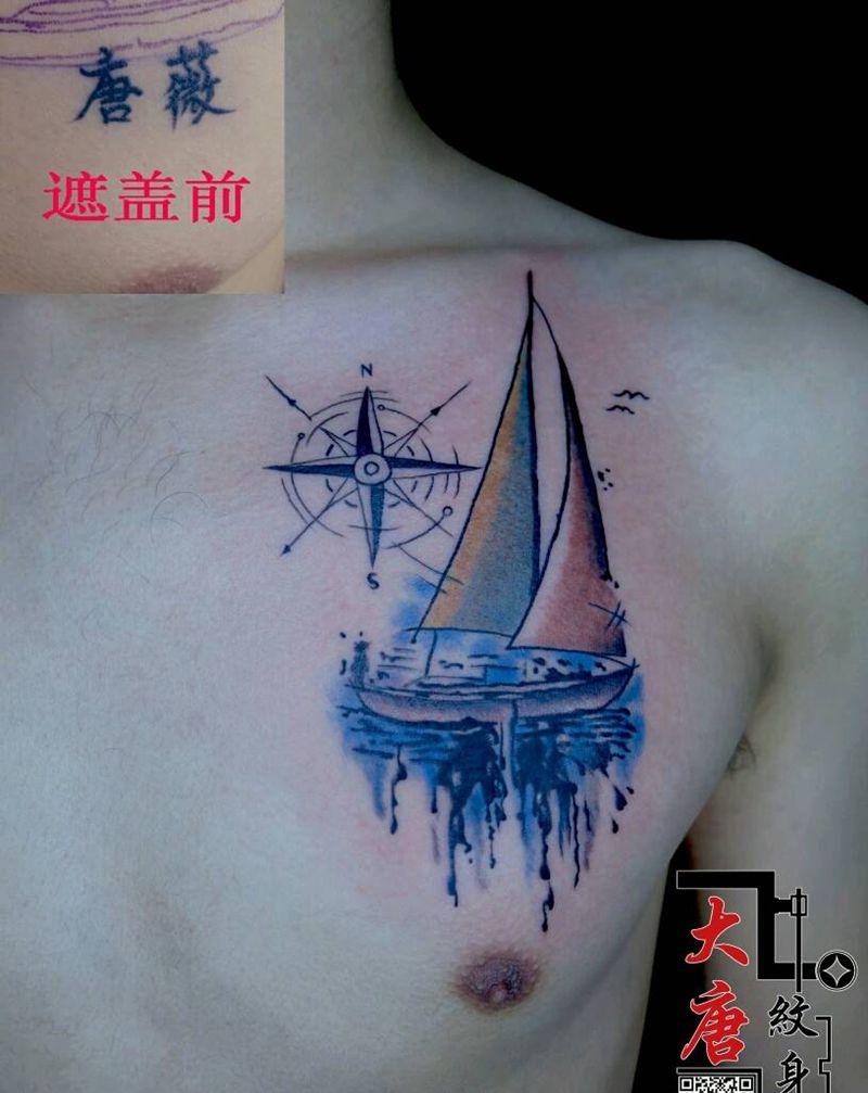 遮盖纹身图片_银川刺青大唐纹身图案