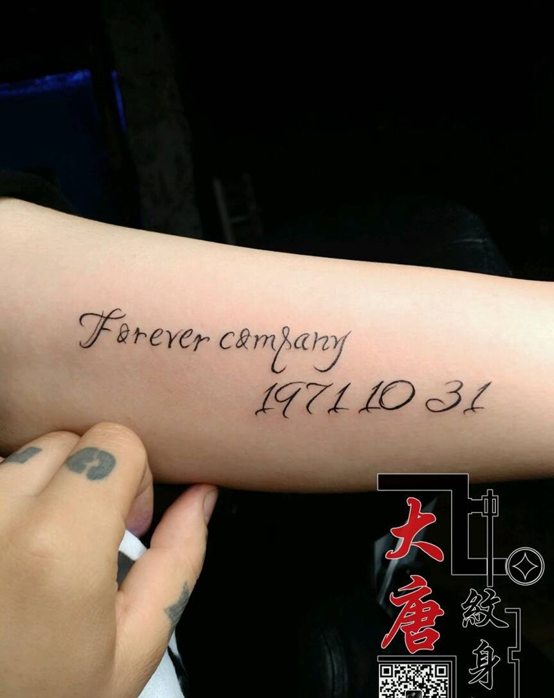 字体纹身图片_银川刺青大唐纹身图案