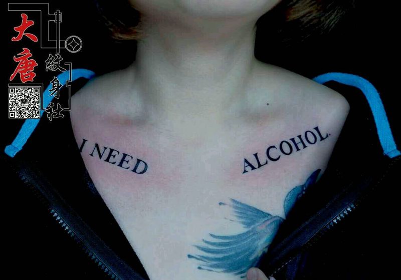 字体纹身图片_银川刺青大唐纹身图案