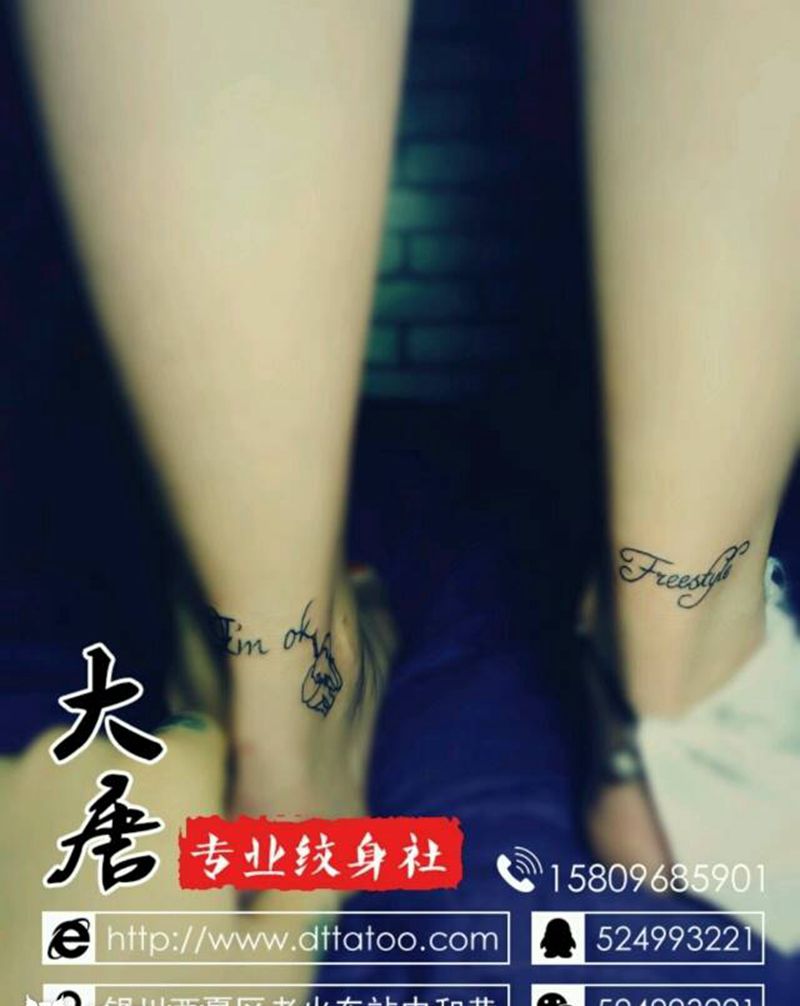 字体纹身图片_￥150￥700纹身图案