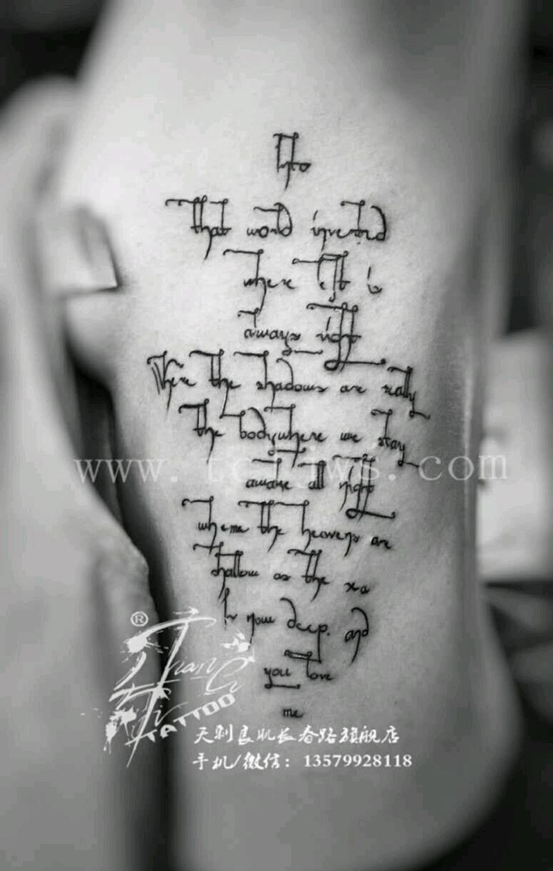 英文，一段话纹身图片