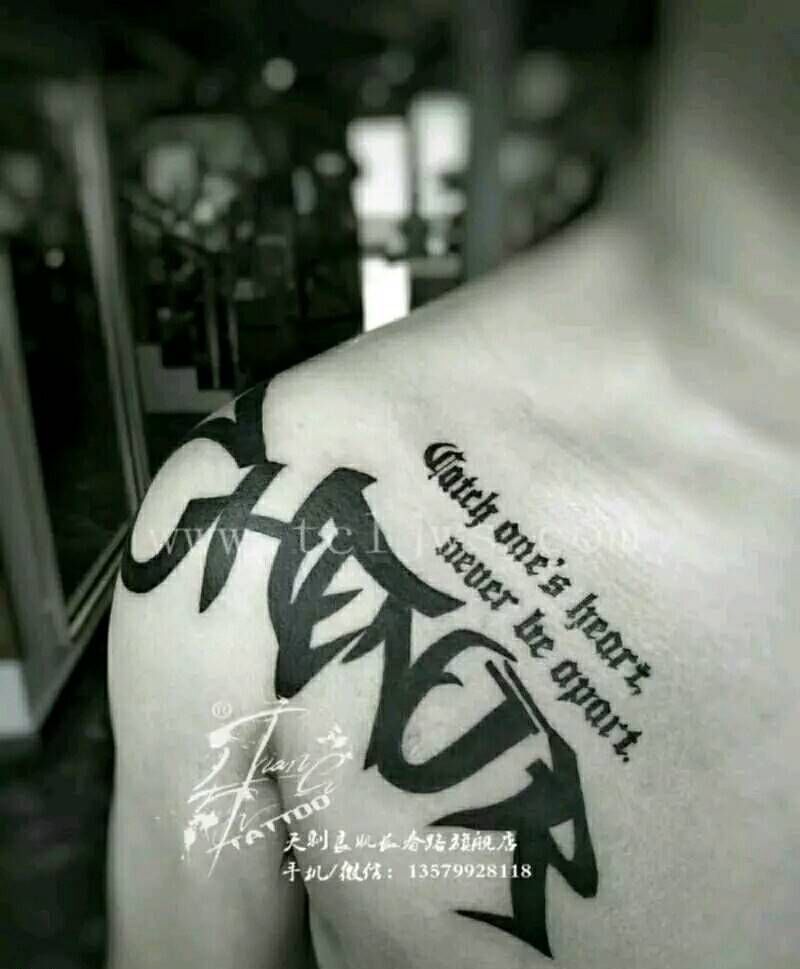 最近的哦纹身图片
