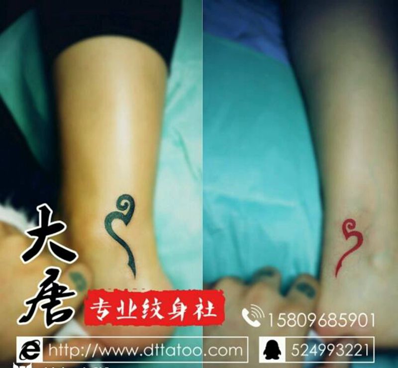 情侣纹身图片_银川大唐纹身图案