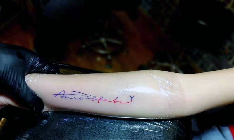 字母纹身图片_手臂纹身图案