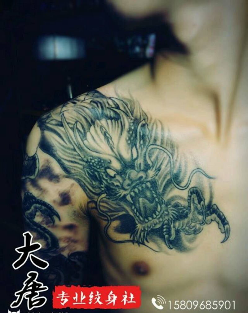 过肩龙纹身图片_银川大唐纹身图案